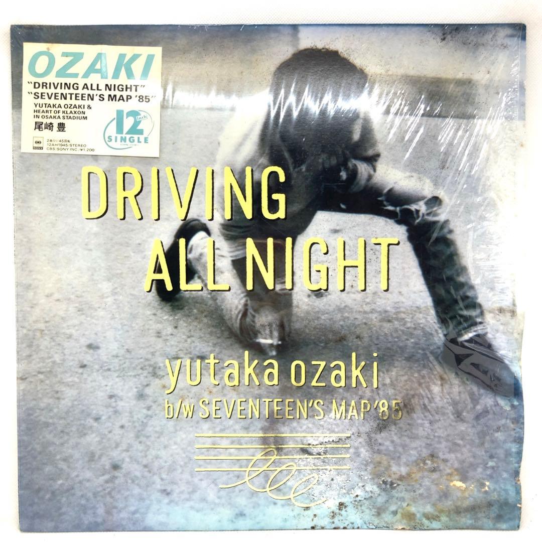 尾崎豊 - Driving All Night 12inchシングル レコード - メルカリ