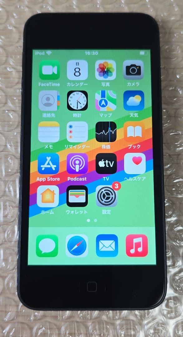 iPod touch 7◼️充放電回数1回◼️バッテリー容量100%◼️079 - メルカリ