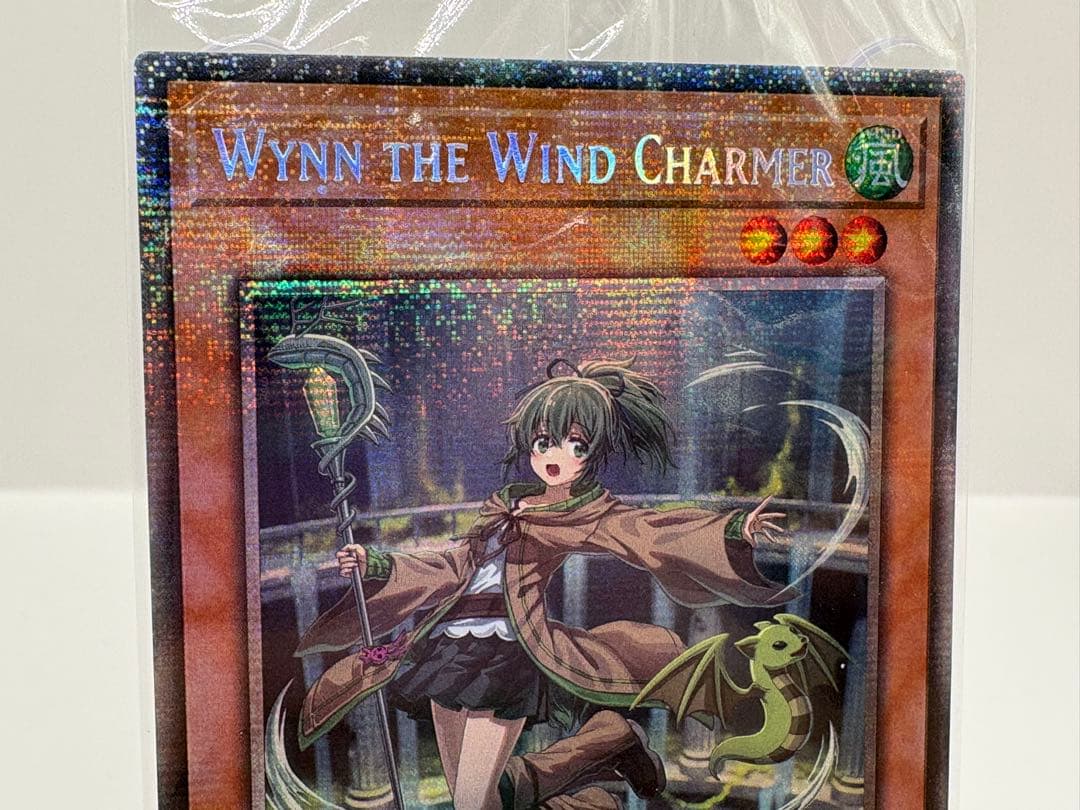 希少 EU版 風霊使いウィン スターライトレア 遊戯王 新品未開封 - メルカリ