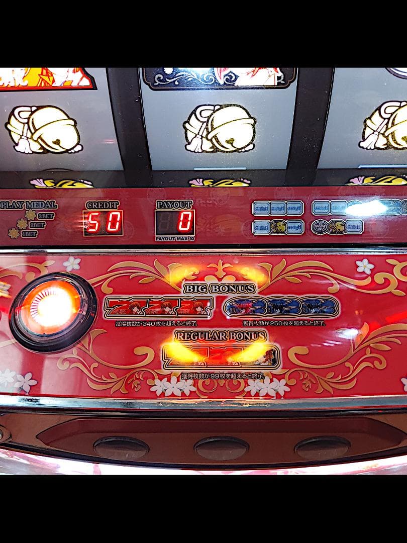 茉莉花の剣 スロット 実機 NET コイン不要機 - メルカリ