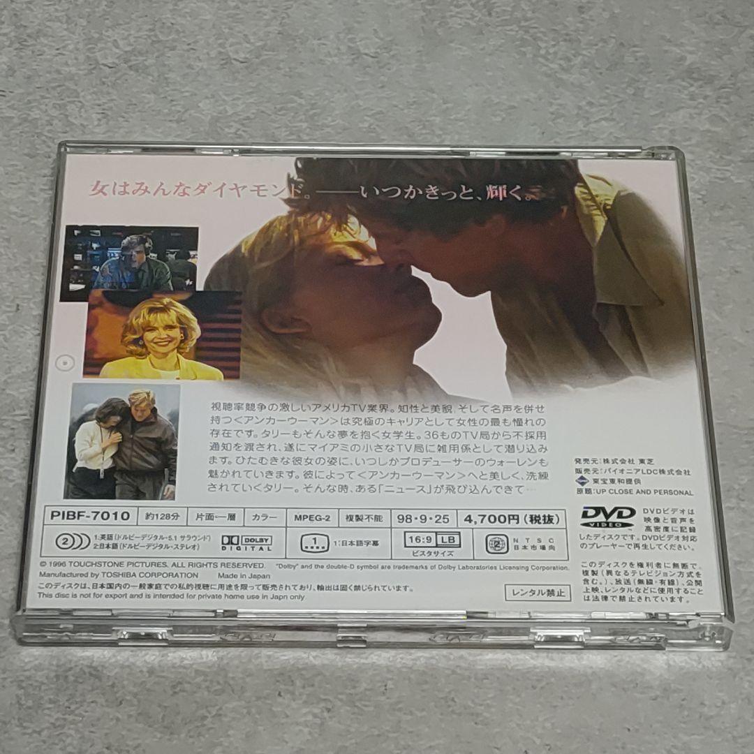 DVD アンカーウーマン