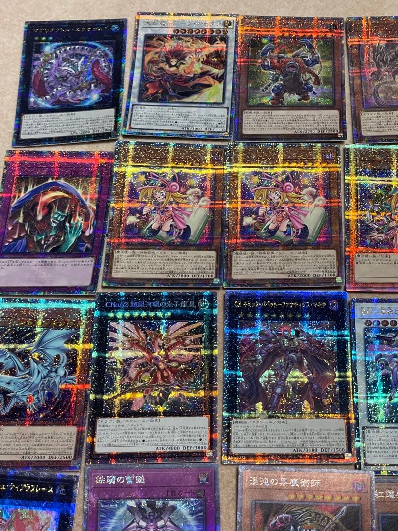 遊戯王 25th プリズマ 17枚セット