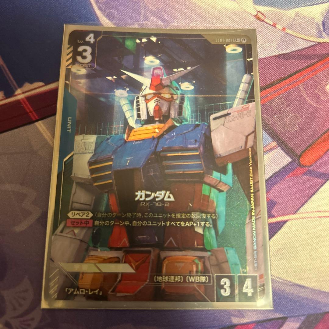 R*o様 ガンダム カードゲーム パラレル パラレル】ガンダムカードゲーム ST08-001 Ξガンダム (LR＋ レジェンド