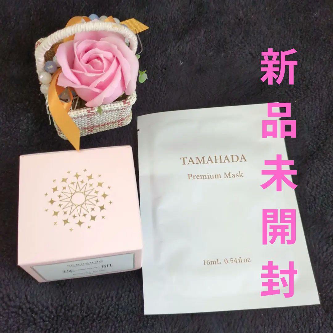 新品未開封】珠肌シシオール 美容ジェルクリーム50g - メルカリ