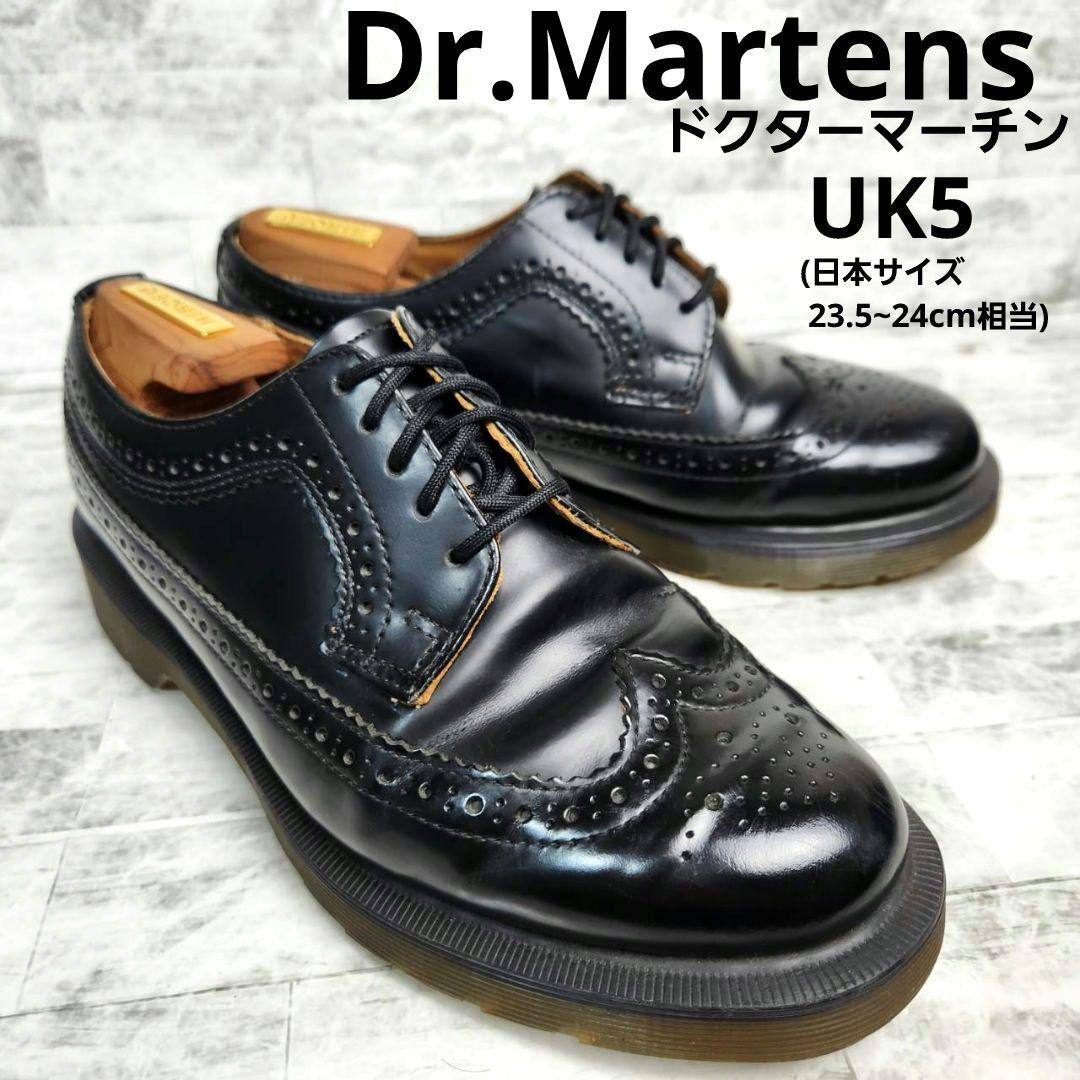 希少】ドクターマーチン ウイングチップ 5ホール メダリオン 13844 黒