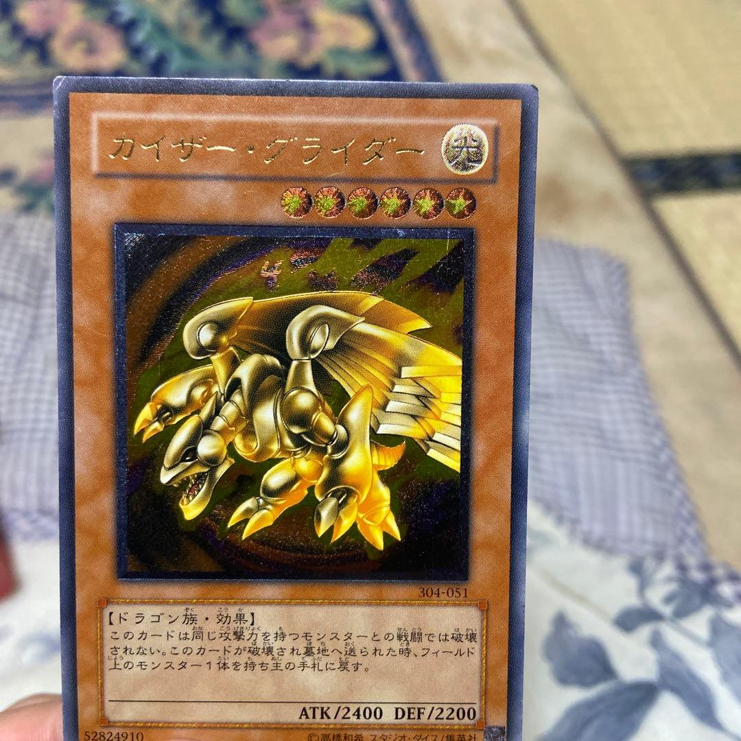 遊戯王 カイザーグライダー【レリーフ】【極美品】 - メルカリ