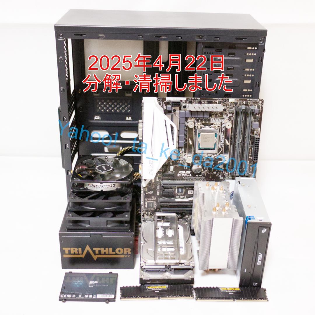 ASUS マザー 5インチベイ付 BenQモニター i5 6600K SSD