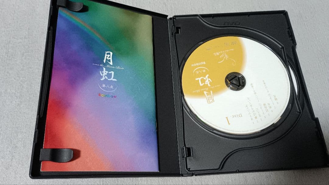 さだまさし 月虹　30周年記念　DVD 全8巻/ 全16枚 付録付き