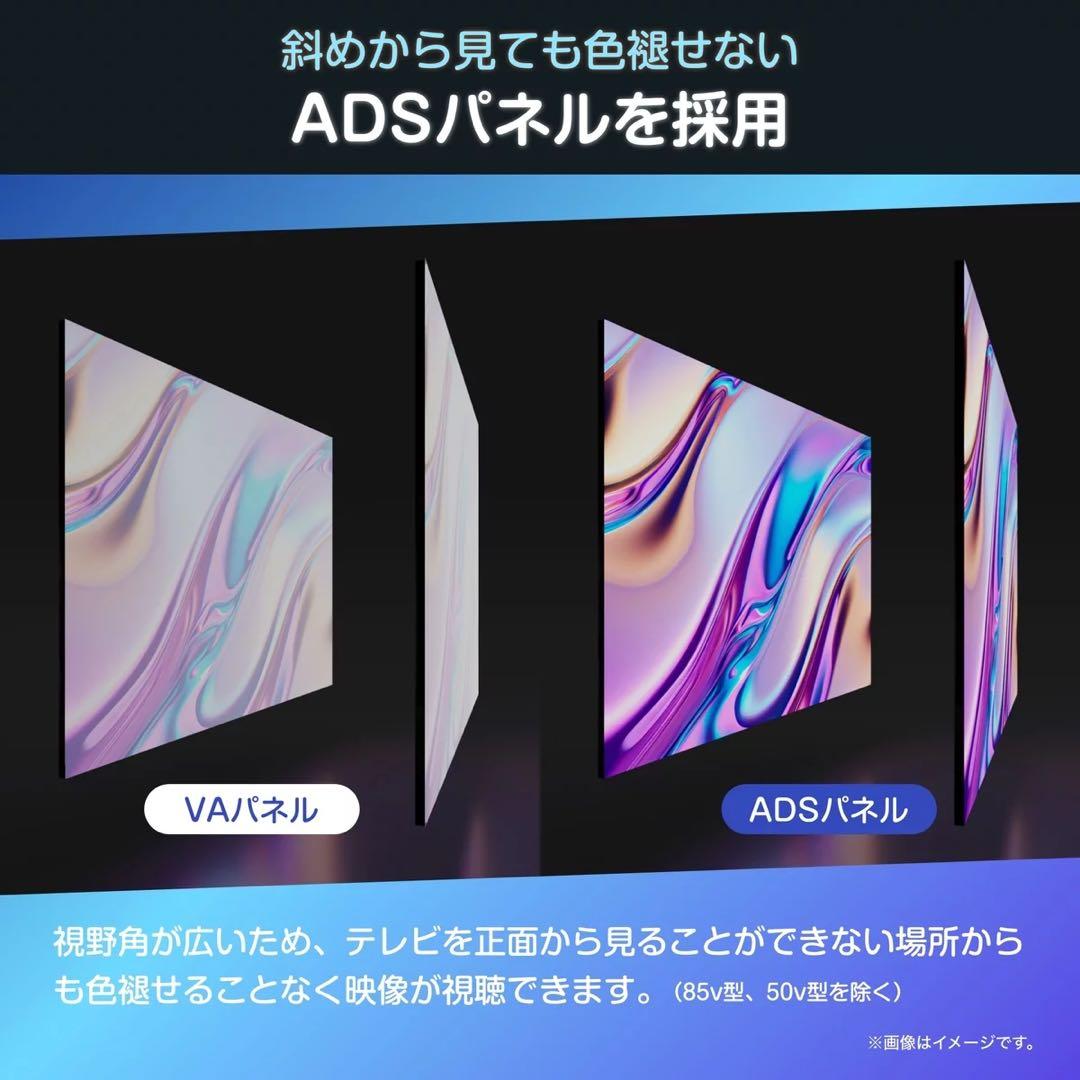 展示品アウトレット】ハイセンス 55インチ 4K 液晶テレビ 55E6N 送込