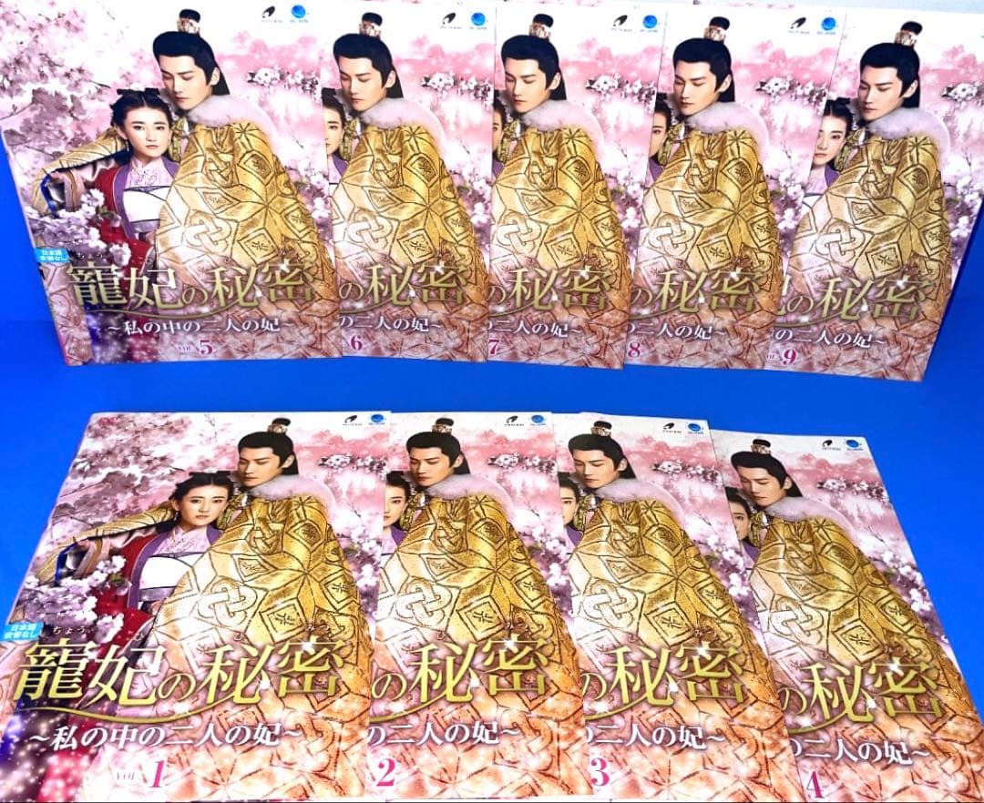龍妃の秘密シリーズSEASON1〜SEASON3 DVD全35巻