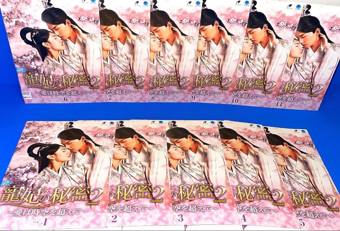 龍妃の秘密シリーズSEASON1〜SEASON3 DVD全35巻