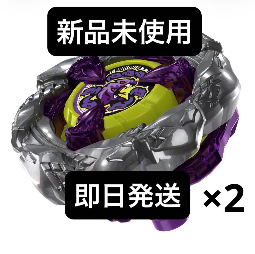 BEYBLADE X Orochi Cluster 6-60LF 2個セット - メルカリ