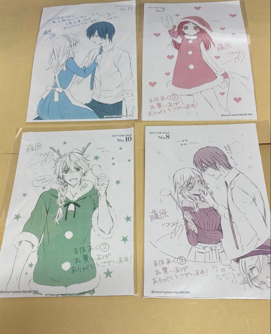 かつて魔法少女と悪は敵対していた。 妖狐×僕SS 書籍特典 まとめ かつて魔法少女と悪は敵対していた。(1) (ガンガンコミックスJOKER