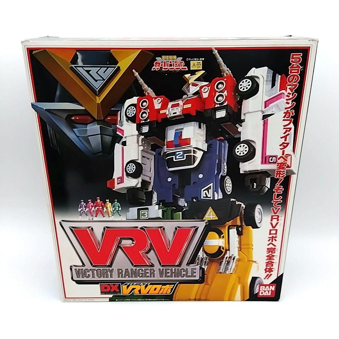 希少品 【当時物・欠品無し】 バンダイ DX 激走戦隊カーレンジャー VRV