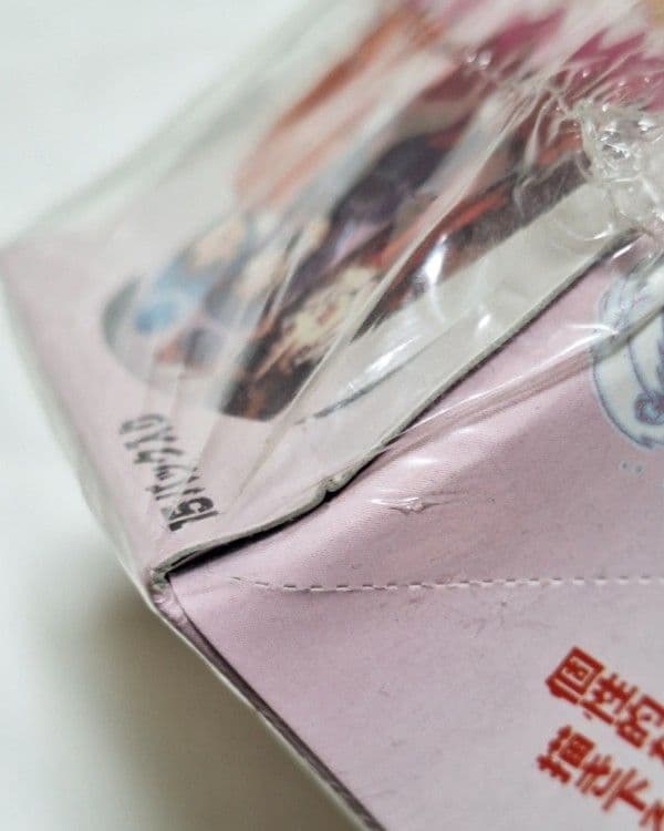 1998年当時物 未開封新品 ずっといっしょ トレーディングカード新声社