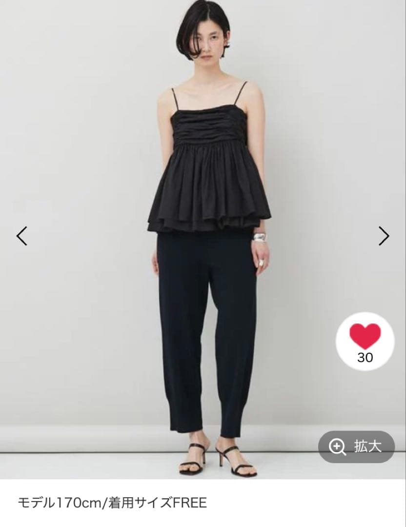 curensology レイヤードキャミソール レイヤードキャミソール | [公式]カレンソロジー（Curensology）通販