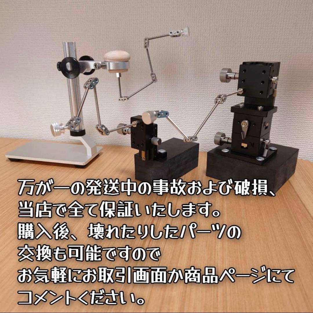 Keishake様 stopmotion タンク コマ撮り ストップモーション