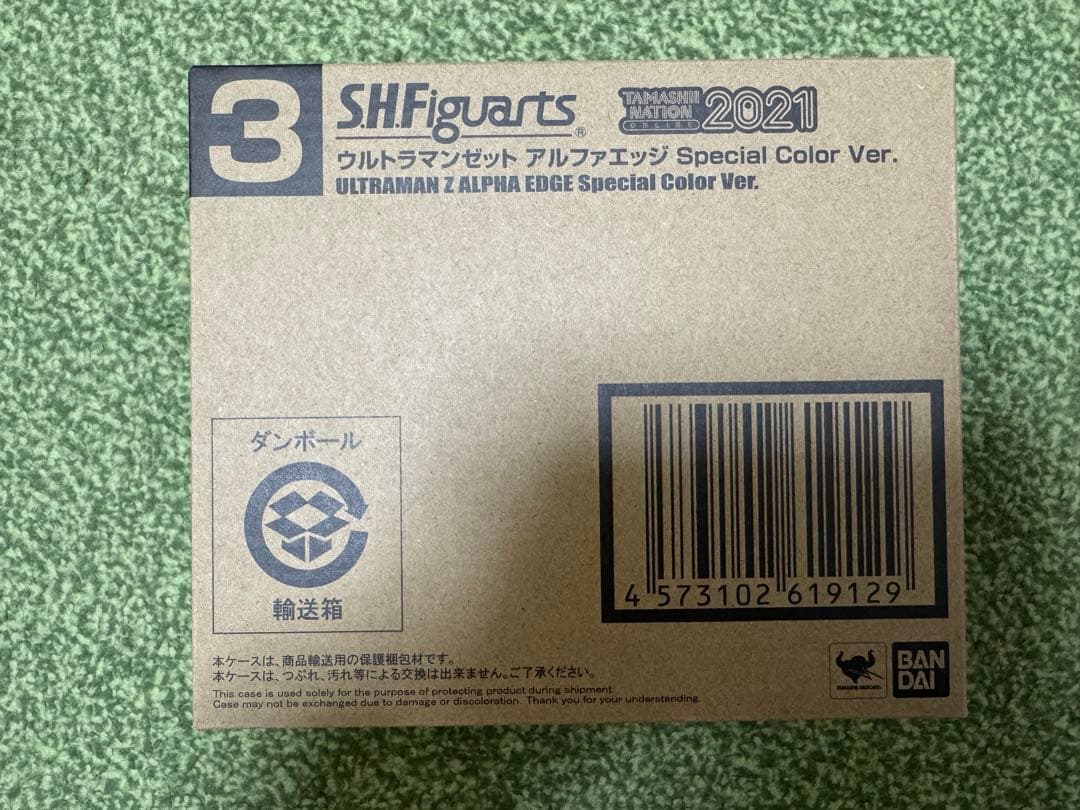 【新品未開封】S.H.Figuarts ウルトラマンゼット 5体セット