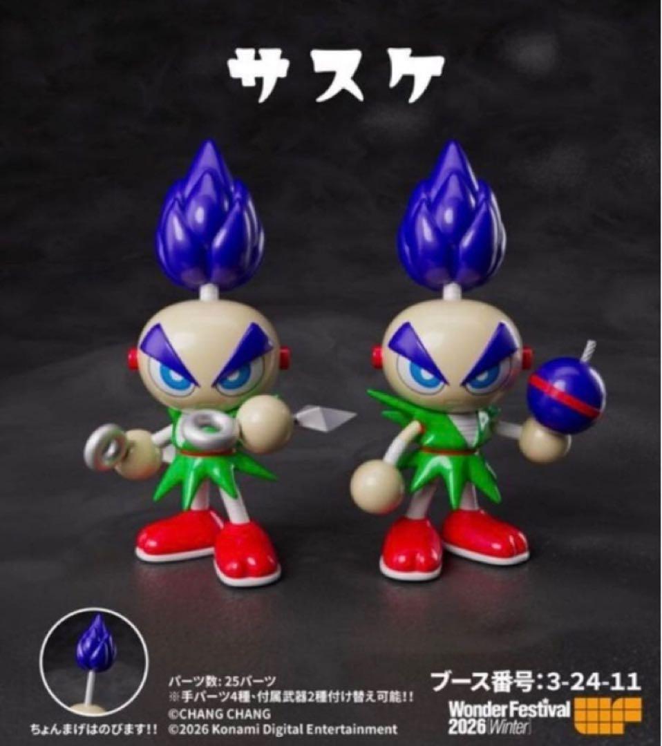 ワンフェス WF2026wチャン chang chang サスケ ゴエモン - メルカリ