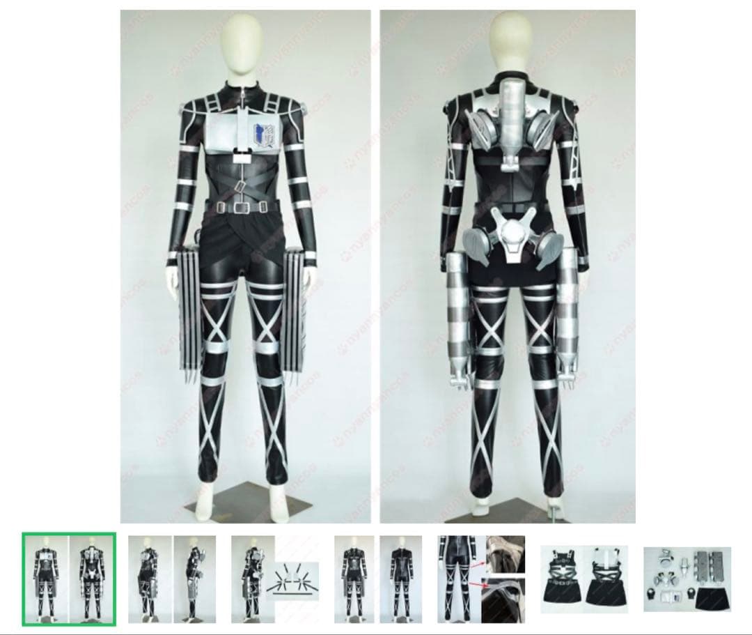 進撃の巨人 ファイナル衣装 新型立体機動装置 オンライン シ