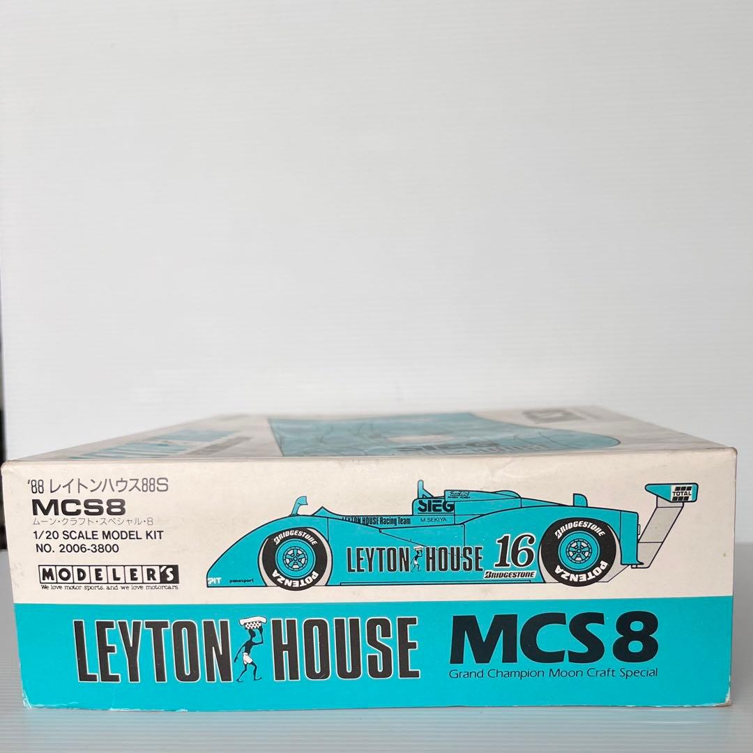 モデラーズ 1/20スケール ムーンクラフト MCS8 レイトンハウスです