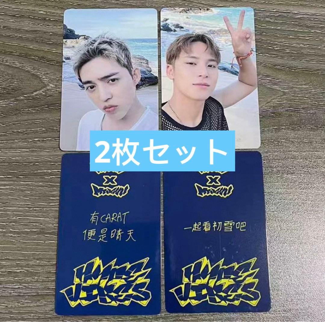 SEVENTEEN CxM 中国一直娱yizhiyu 特典 トレカ 2枚セット - メルカリ