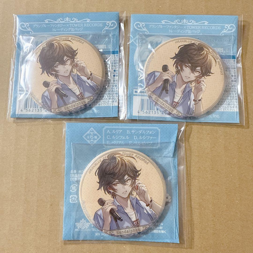 グラブル タワレコ 缶バッジ サンダルフォン 3個セット - メルカリ