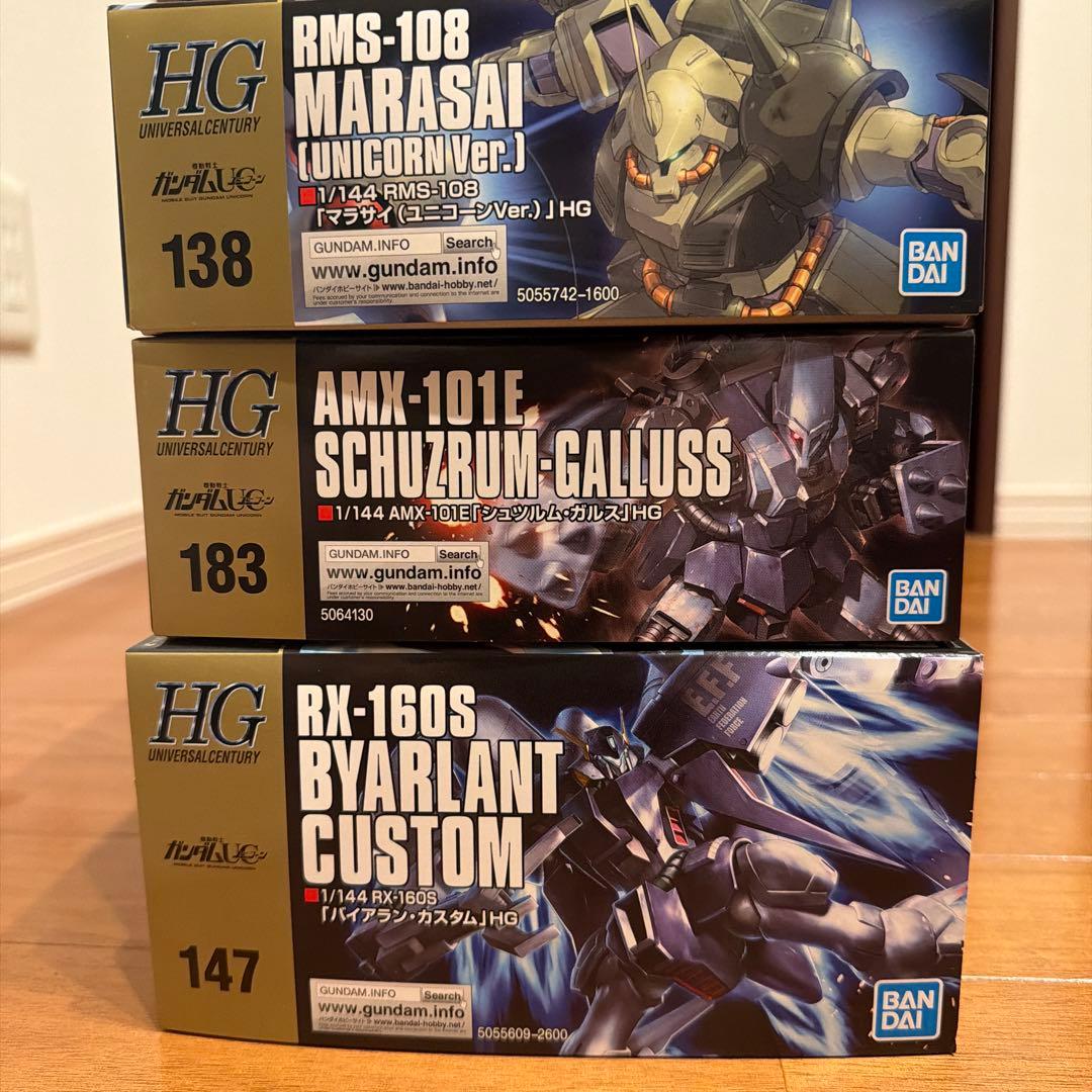 ガンプラ HG シュツルムガルス マラサイ バイアラン セット - メルカリ