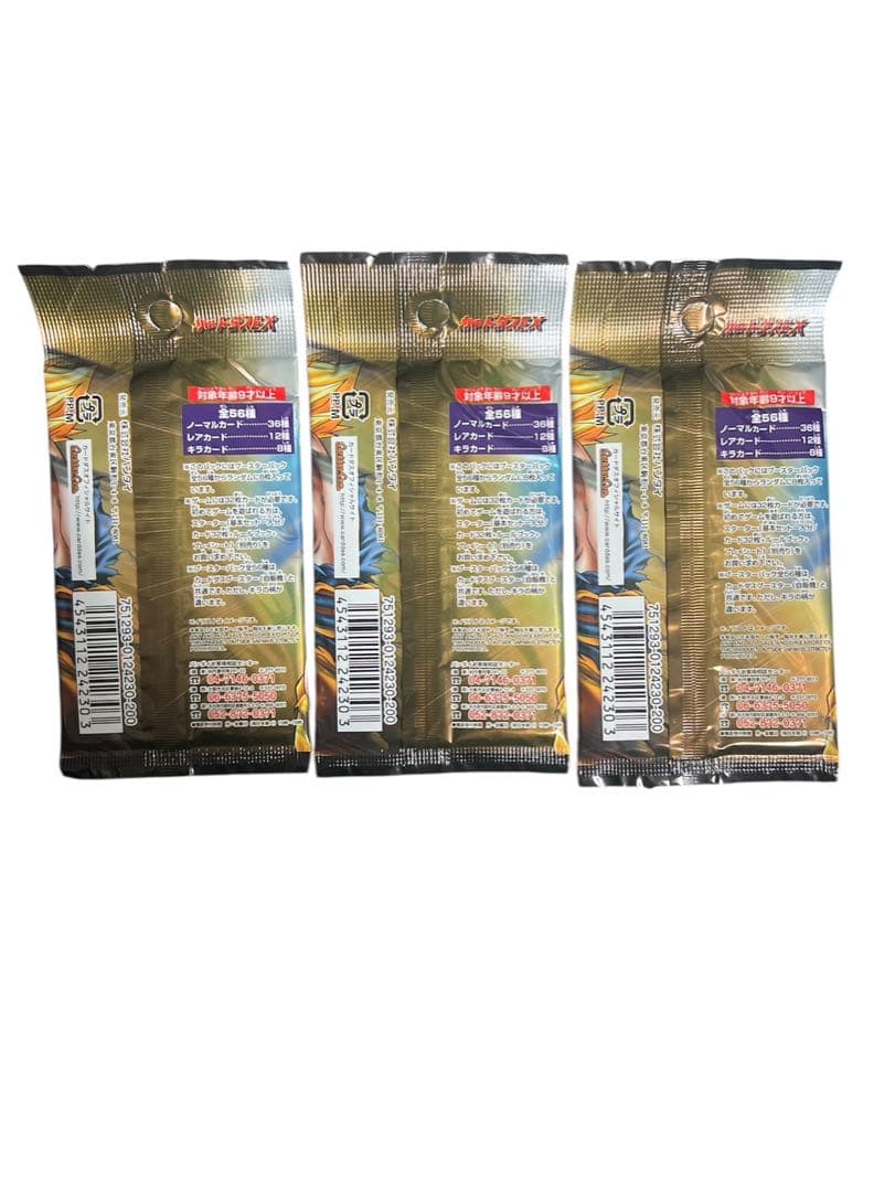 美品 希少品 ドラゴンボールカードゲーム5 未開封パック カードダスEX