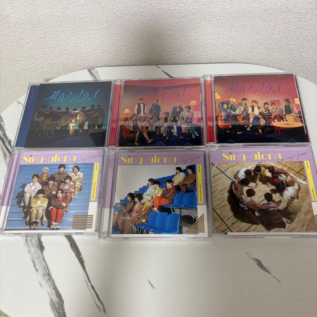 Hey!Say!JUMP CD まとめ売り - メルカリ