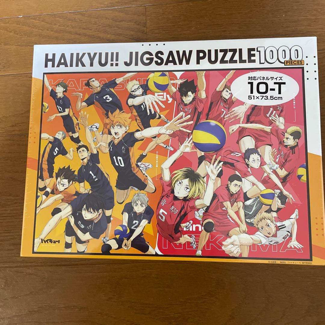 ゴミ捨て場の決戦 ハイキュー!! ジグソーパズル 1000ピース - メルカリ