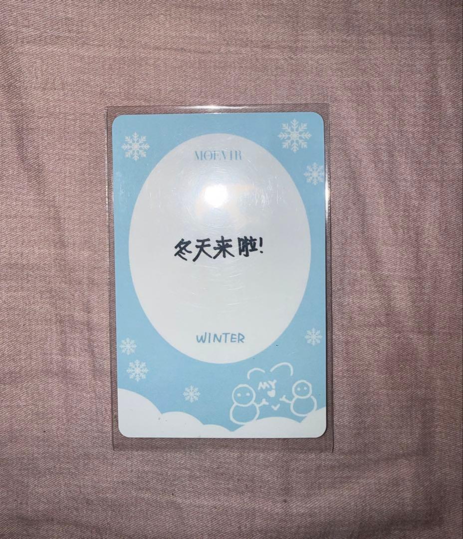 aespa SM 30th Special抽選会 FC ウィンタートレカ - メルカリ