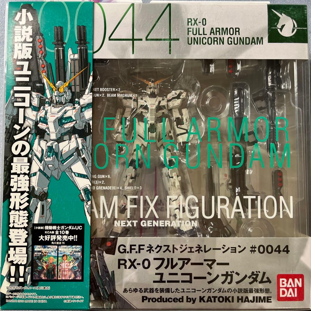 RX-0 フルアーマーユニコーンガンダム/RX-0 ユニコーンガンダム RX-0 フルアーマーユニコーンガンダムVer.Ka (MG) (ガンプラ) - ホビー