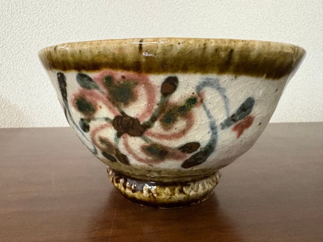 民藝美 溢れる 茶碗 河井武一？陶芸 陶器 民藝 工藝 骨董 和骨董
