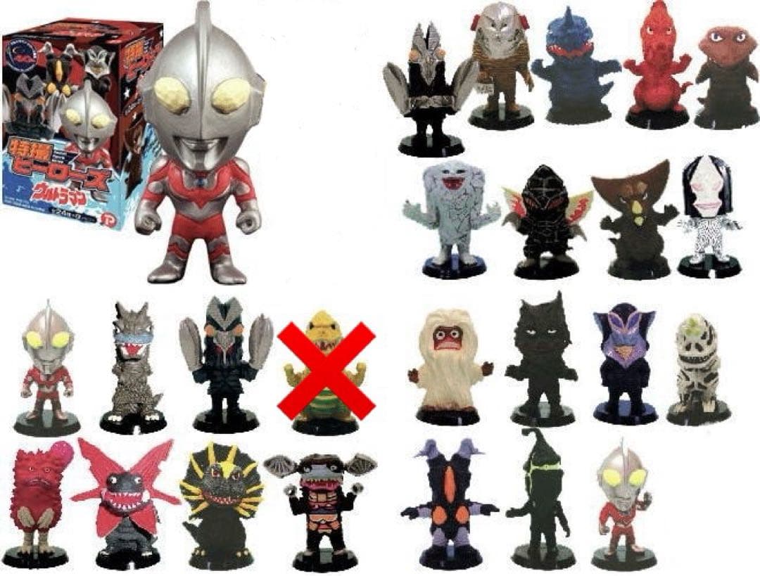 ◇ 特撮ヒーローズ 「ウルトラマン」23個セット PLEX - メルカリ