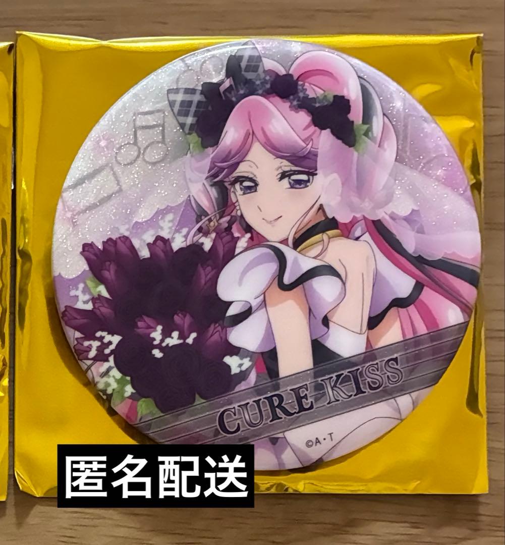 キミとアイドルプリキュア キミプリ 感謝祭 缶バッジ キュアキッス