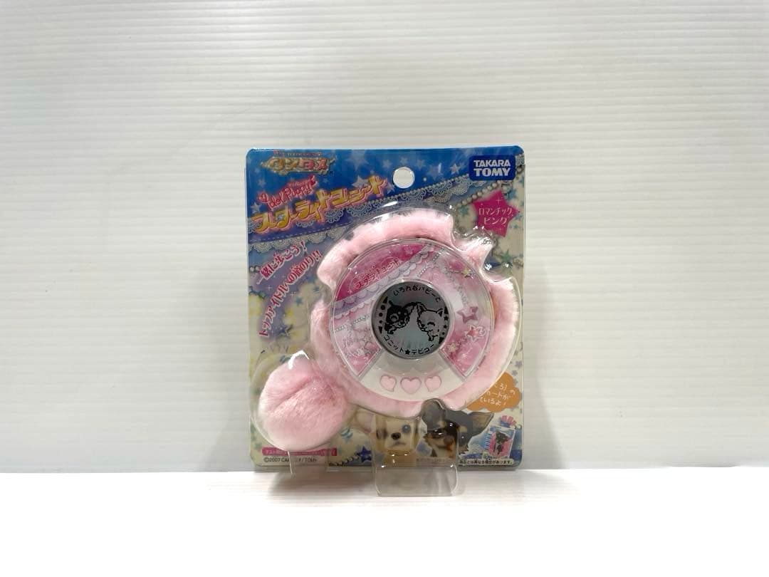 レア】ワンタメ スターライトユニット ピンク 育成ゲーム 新品未開封