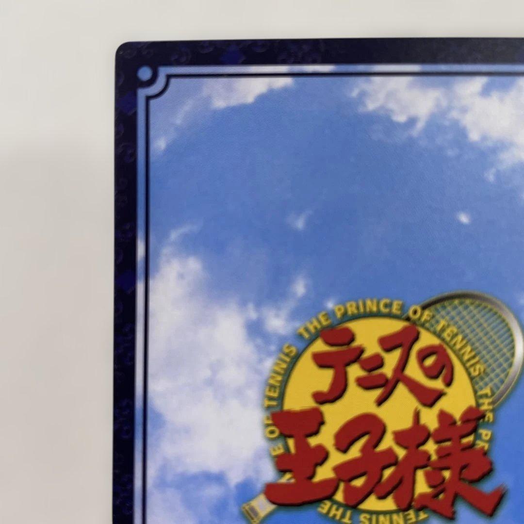 テニスの王子様 TCG 亜久津仁 SP2021SR - メルカリ