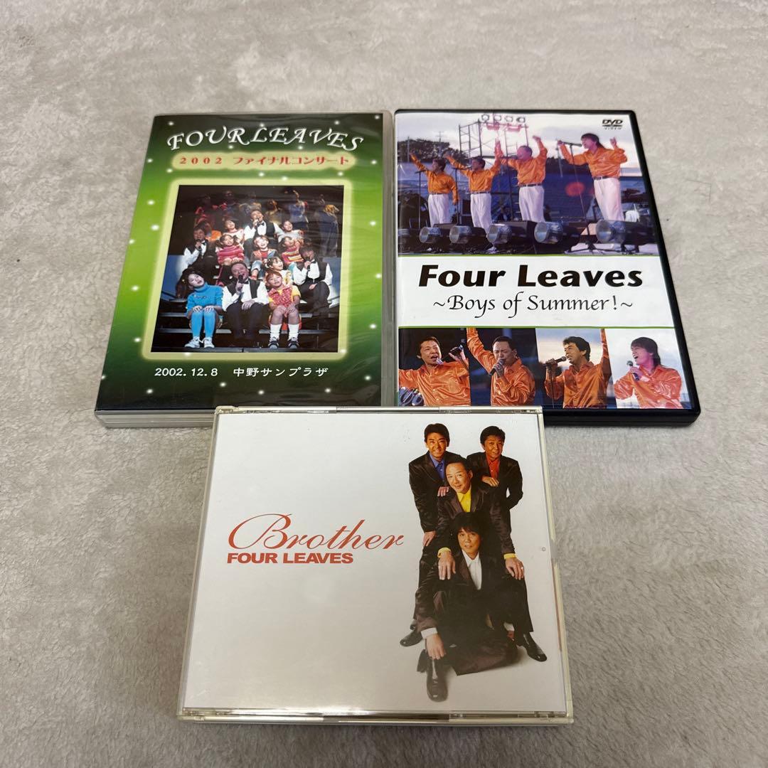 FOURLEAVES　DVD2枚 アルバム1枚 まとめ売り 楽天市場】【特典あり】新品 フォーリーブス 1968-1978 カバーケース