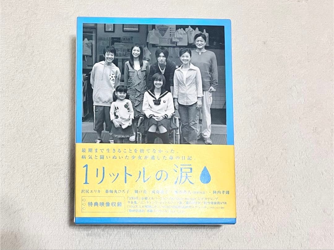 THE MORTAL 櫻井敦司 buck-tick IMMORTAL DVD