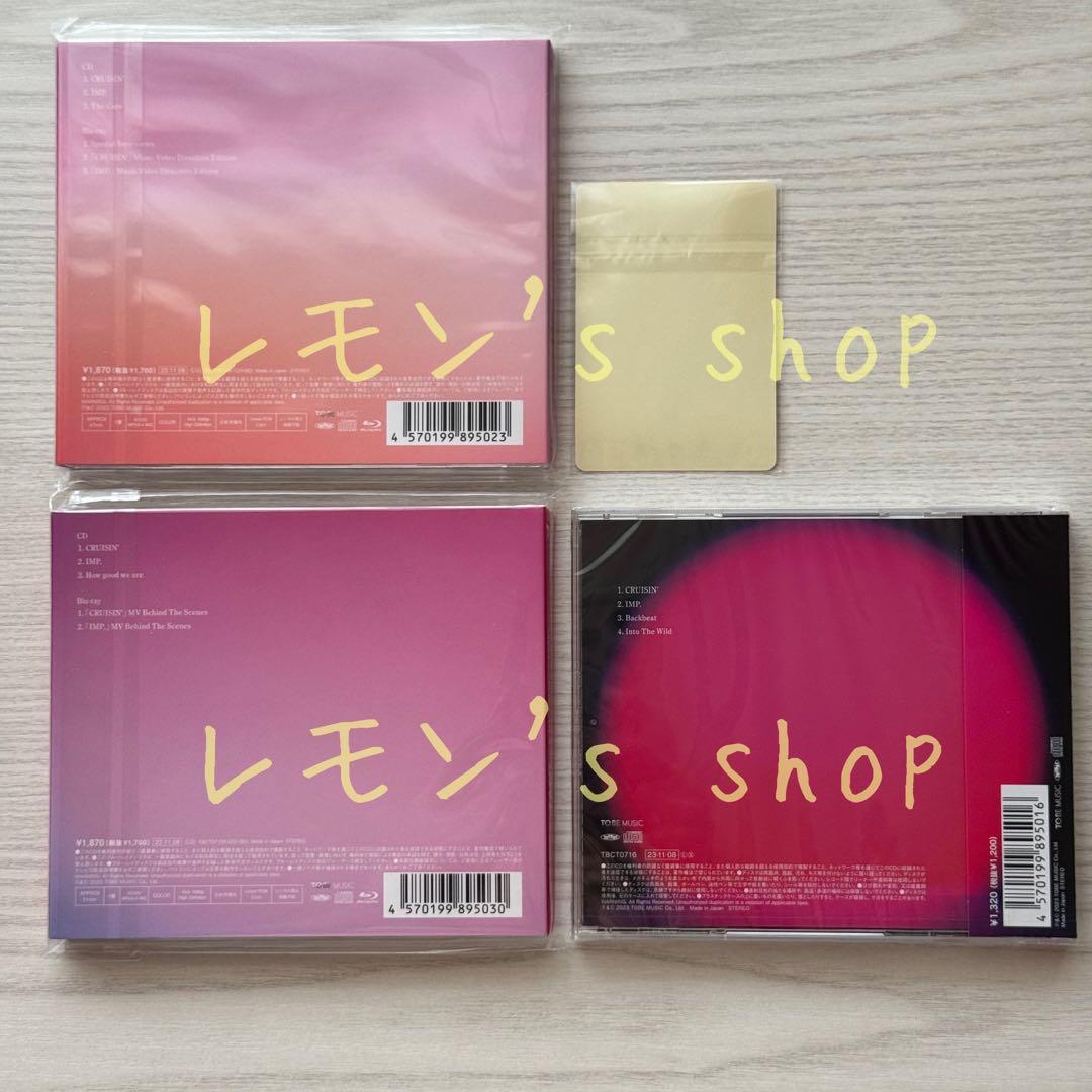 《未開封》IMP.★ シングル アルバム CD 購入特典 まとめ売り