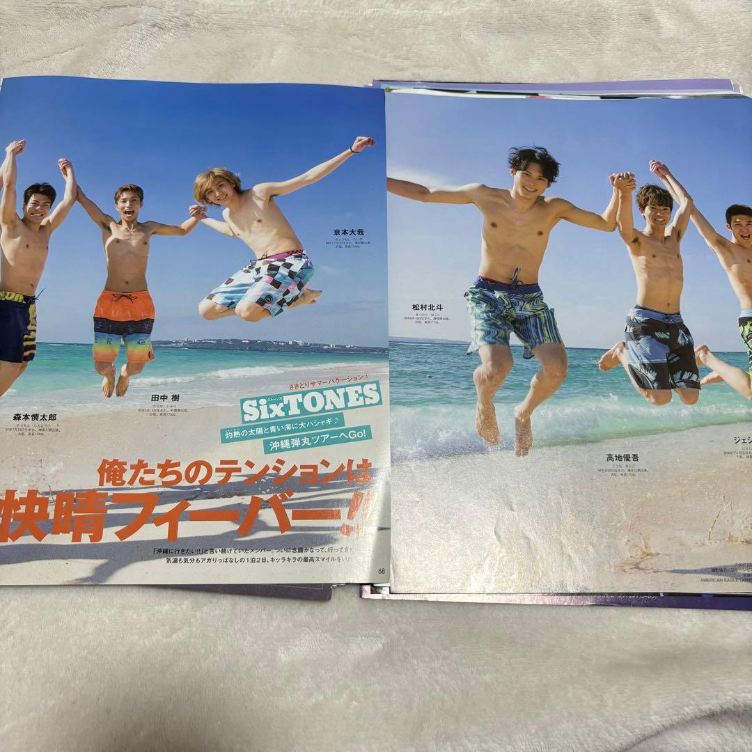 SixTONES 切り抜き 135枚 - メルカリ