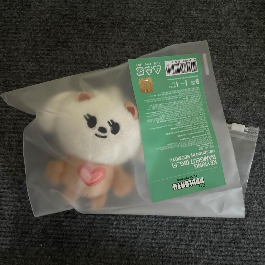 TXT PPULBATU プルバトゥ バムグッ ヨンモンファンチュン キーリング