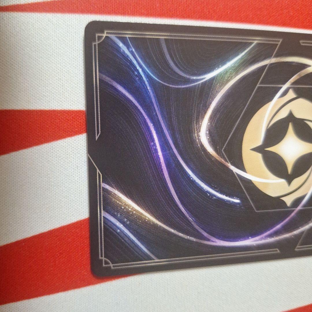 スカー 執念深きライオン エンチャンテッド - メルカリ