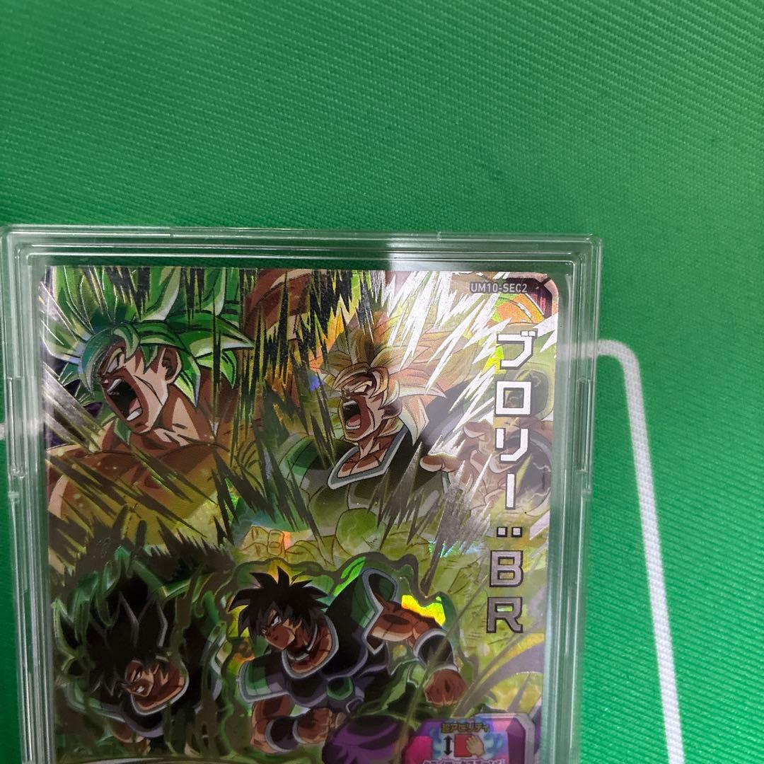 スーパードラゴンボールヒーローズ UM10-SEC2 ブロリー - メルカリ