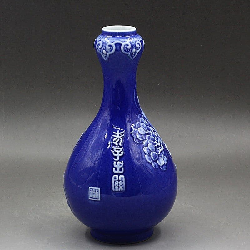 清乾隆 藍釉の浮彫り老子出関蒜頭瓶 景徳鎮 陶磁器