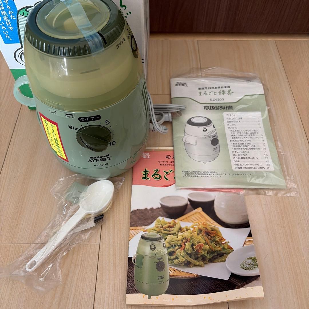 ナショナル 「まるごと緑茶」 家庭用臼式お茶粉末器 EU6803-G 未使用品