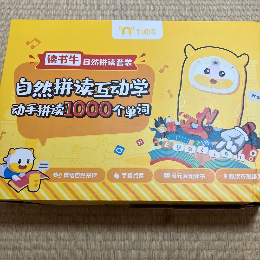 ミリーナちゃん リーディングロボット ミリーナ ルカ - メルカリ