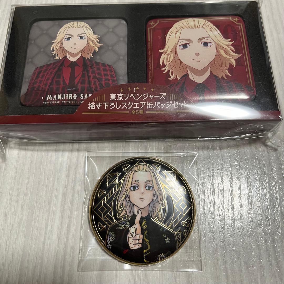 東リベ 描き下ろしスクエア缶バッジセット 佐野万次郎 マイキー 原画展