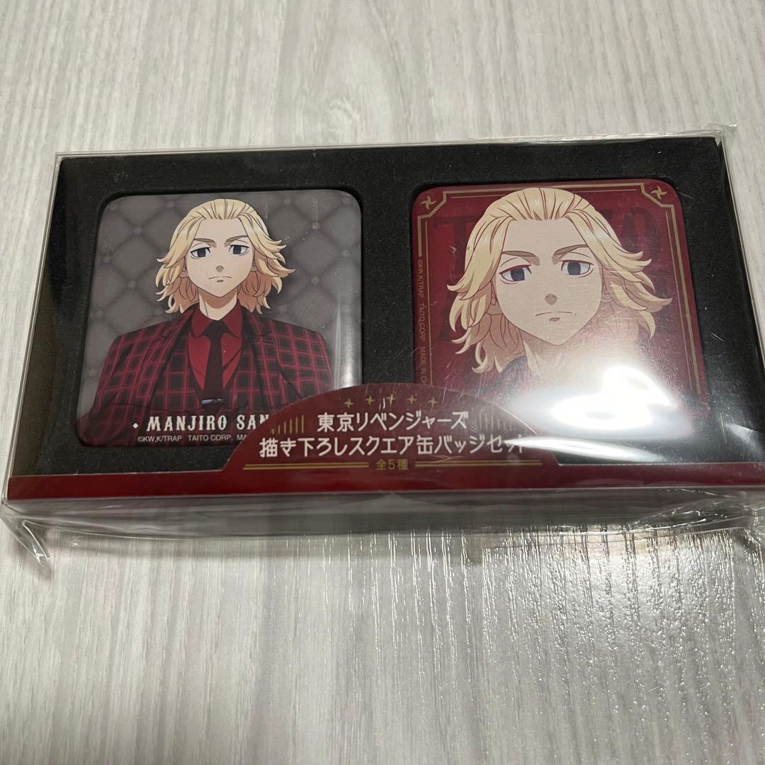 東リベ 描き下ろしスクエア缶バッジセット 佐野万次郎 マイキー 原画展